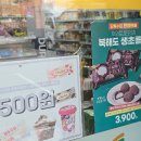 세븐일레븐 덕양옥빛15단지점 이미지