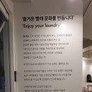 워시엔조이셀프빨래방안양 - 안양시 만안구 양화로 16 | 워시엔조이셀프빨래방안양