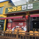 양양반점 이미지