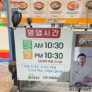 삼동축산 이미지