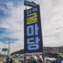 노다지굴수산