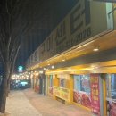 매일축산 직판장 이미지