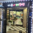 뼈찜&감자탕 이미지