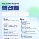 소하노인종합복지관 네이버블로그