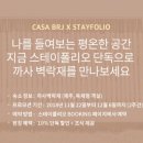벽락재