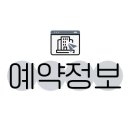 옴니버스 캠핑장 이미지