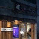 VIP 참치 이미지