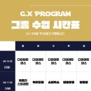 킹피트니스 이미지