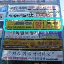신도광고사