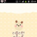 러블샵