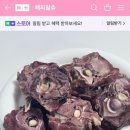 해피왈츄