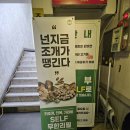 내방역 3번출구 앞 | 회식장소 및 데이트하기 좋은 가성비 맛집 내방역 맛집 조개창고 방배점