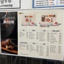한국마트비전점 | 평택소사벌파스타 파스타랑 점심방문 후기