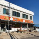 세동식당 이미지