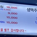 윤가네 - 청양군 | 윤가네