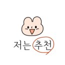 짬뽕지존서면롯데점