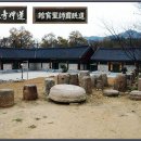 도갑사성보관 이미지