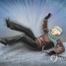 낙상 이미지