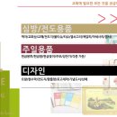 교회백화점 이미지