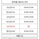 첨단사랑동물병원 이미지