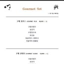 덕취원다이닝라운지 이미지