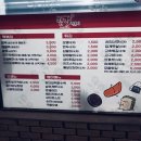 맵니떡볶이 | 산격동 떡볶이가 맛있는 '맵니' 맛있쪄♥