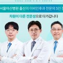 인서울한의원 이미지