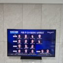 한신더휴 | 울산 무타공 벽걸이티비설치 북구 한신더휴 설치 후기
