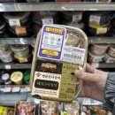 씨유(CU)고양삼송18단지점 이미지