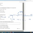 교재 ADsP 3과목 2장 R 프로그래밍 기초 ＜예상문제＞ 풀이 강좌 (중요!) 이미지