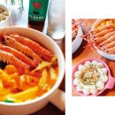 신흥떡볶이 이미지