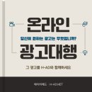 에이치애드 이미지