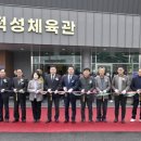 순창체육관 이미지