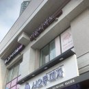 서오릉피자 성남신흥점