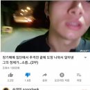 장기카센터 이미지