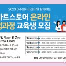 창업스토어 이미지