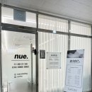 뉴이왁싱 이미지