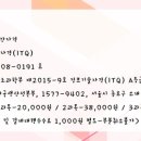 ITQ한글(야간) 이미지