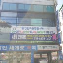 탑가정의학과 의원 이미지