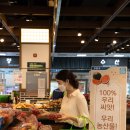 하나로농산물유통