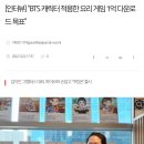 [인터뷰] “BTS 캐릭터 적용한 요리 게임 1억 다운로드 목표” 이미지