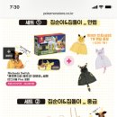 이브이씨플러스 이미지