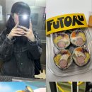 민여사김밥 이미지