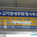 드림세무회계사무소 이미지