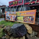 김천구미역사 | 경북 김천 중식맛집, 화타에서 차돌짬뽕먹은 내돈내산 후기(김천구미역 인근 맛집)