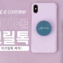 성원아크릴 이미지