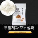 부창식품