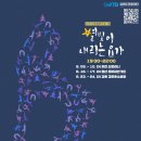 명상과 함께하는 힐링 요가 이미지