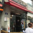 스타가츠