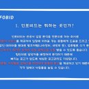 (주)인포데이타 이미지
